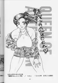 [Geihamiwotasuku!! (Karura Syou)] Kimusume (Neon Genesis Evangelion)