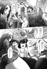 COMIC Mega GOLD 2007-07 Vol. 1