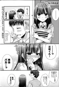 COMIC Potpourri Club 2015-08