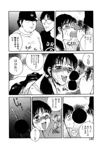 [Anthology] Comic BLACK MARKET vol. 5