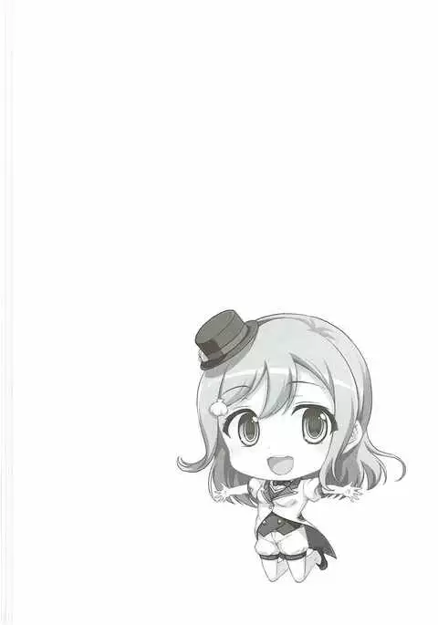 Hanamaru to hiruma kara Love Love Sex Zanmai