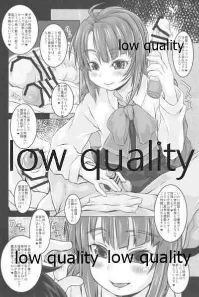 (C96) [熾鸞堂 (しらんたかし)] 夕雲型という艦娘 (艦隊これくしょん -艦これ-)