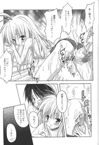 [Komiya Yuuta] Candy Puff Shokai Genteiban + Mini Art Collection