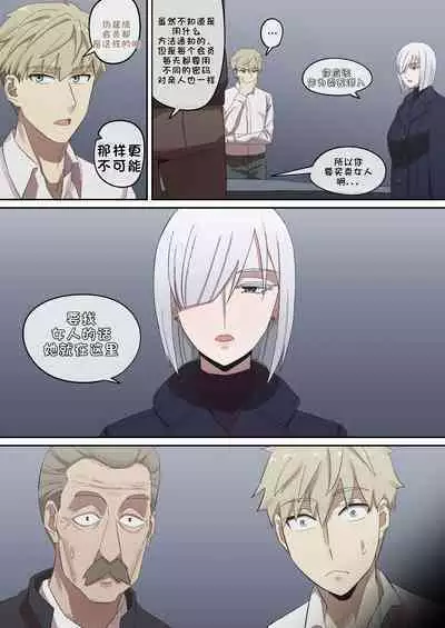 间谍过家家合集