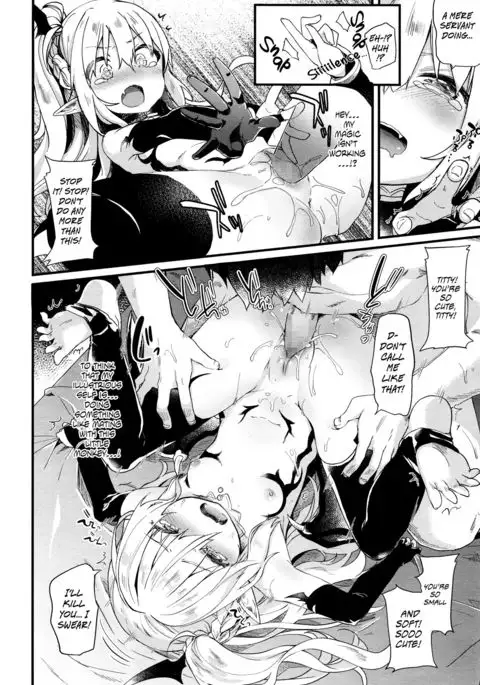 Chuu Chuu Drain | Kiss Kiss Drain {Hennojin}