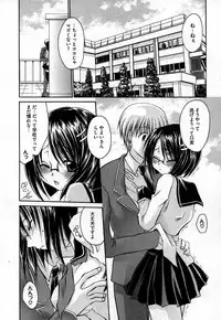 COMIC XO 2006-10 Vol. 5