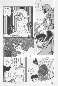 [Hindenburg] Muchimuchi Patrol