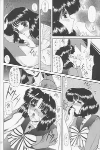 (Comic Castle 12) [Fukumaden (Ohkami Tomoyuki)] Yamishi (Bishoujo Senshi Sailor Moon)