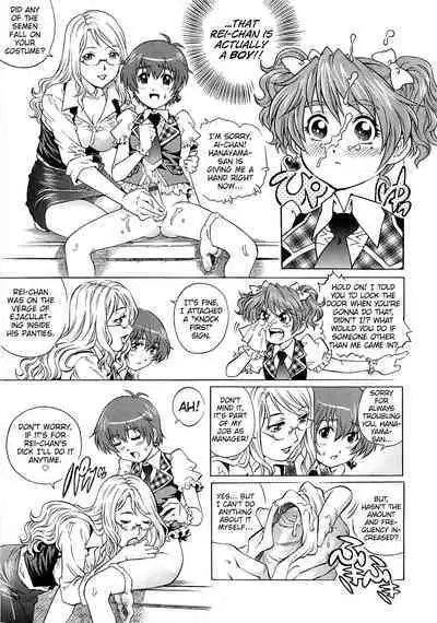 IdolMaster-bation☆