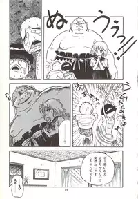 [Sangatsu Usagi] Naisho no Teatime - The Secret Teatime