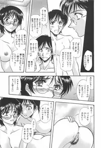 [Yamamoto Johanne] Shibuya Shoujo Real