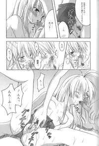 [Komiya Yuuta] Candy Puff Shokai Genteiban + Mini Art Collection