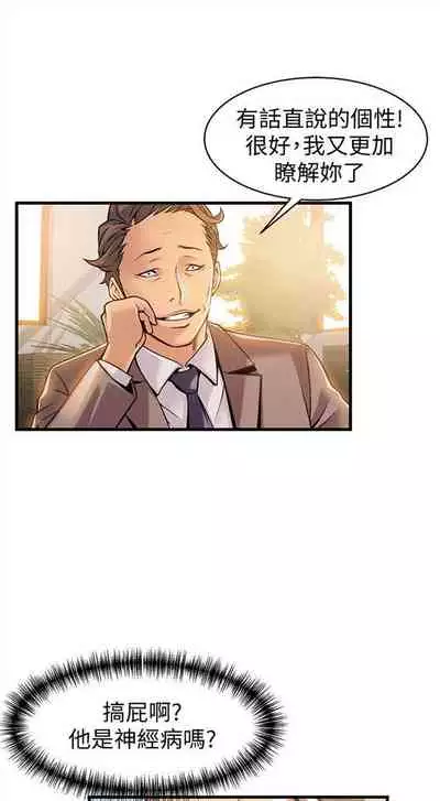 弱点 1-62 中文翻译（更新中）