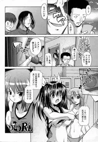 COMIC XO 2006-10 Vol. 5