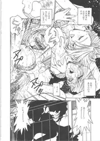 [Funabori Nariaki] Setsuna -Shoujotachi no Isshun-