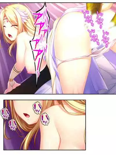 異世界で女神を寝取って淫紋●教 5巻