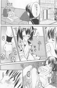 [牛乳リンダ・ゆずソフト] DRACU-RIOT! Canopus