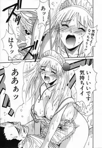 [Uchino Bungo] Watashi ga Anata ni Dekiru Koto