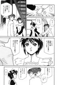 COMIC RiN [2008-10] Vol.46