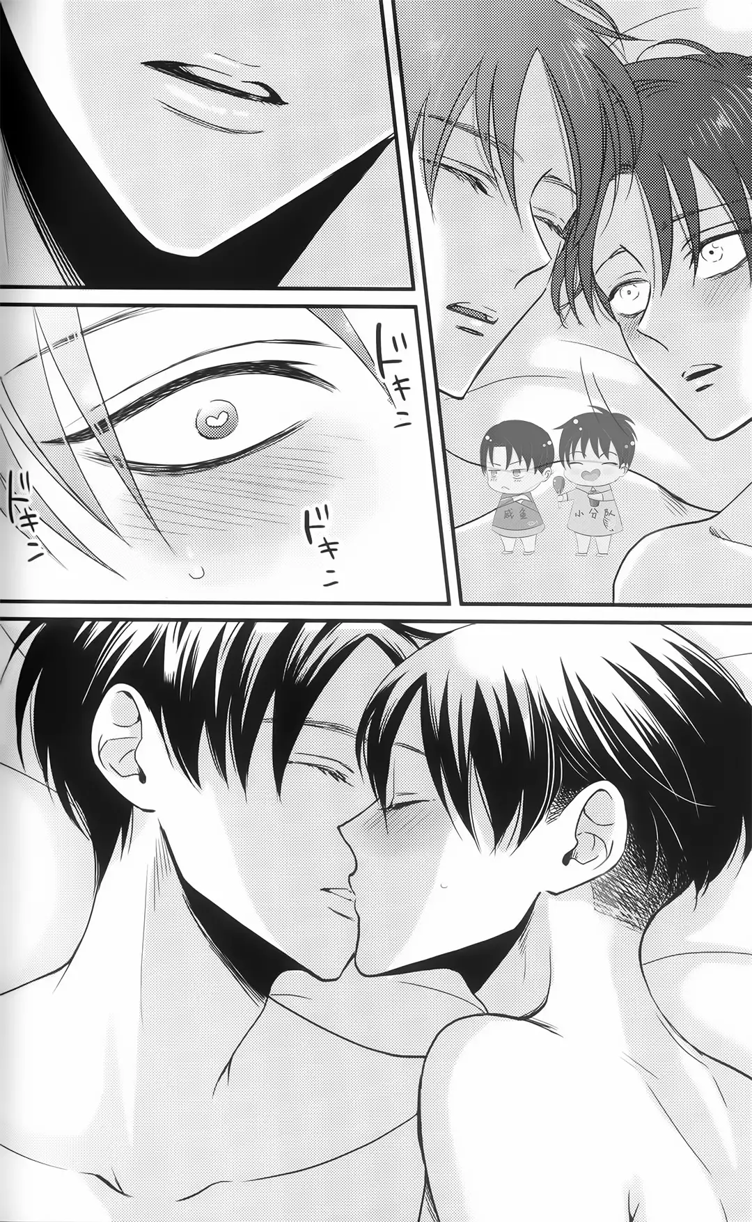 La mariée heureuse | 幸福的新娘