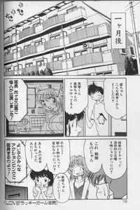 [Asai You] Love Love Lucky Girl