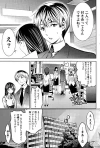 Monthly Vitaman 2015-04