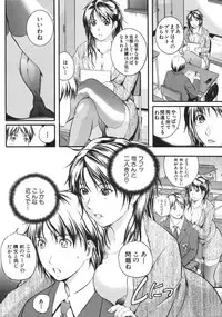 COMIC MUJIN 2007-04