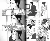 [Otsuki Miu] calling | 愛情在呼喚 [Chinese]