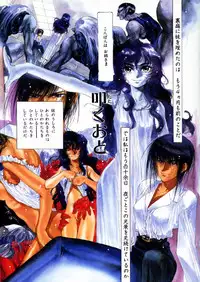 [Dojinchi (Nakamura Hirofumi)] 中村博文総天然畫集II 股根汁