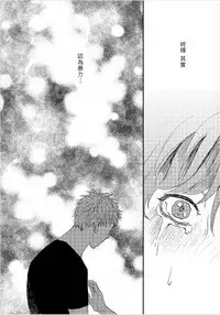 Kemono Asobi | 禽獸遊戲 Ch. 1-5+電子版限定加筆