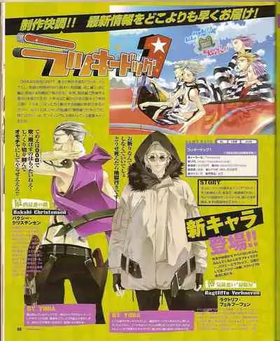 Cool-B Vol.23 2009-01