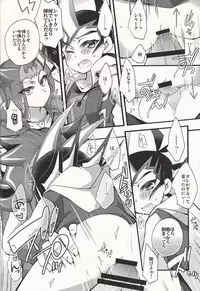 (DUEL PARTY4) [WANI CAP (Marimo)] Nerae!! Ebipuri Gekokujou (Yu-Gi-Oh! ZEXAL)