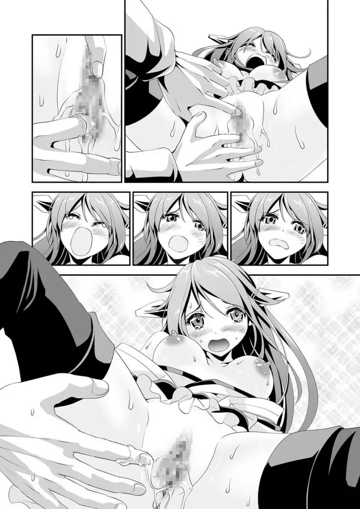 Anal Fuck! Haruna Anal!!