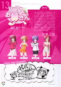 [choco chip] choco chip Artworks - chocolate cube