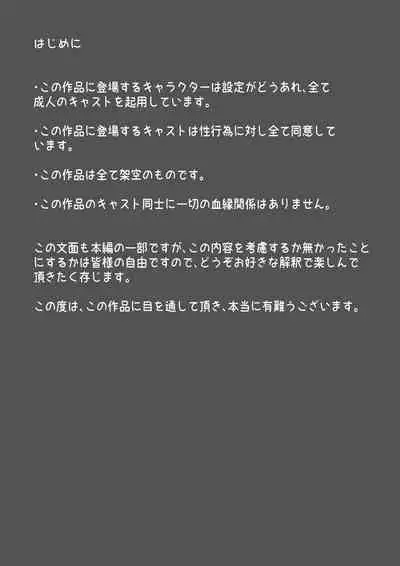 Futanari x Onna | 警察和扶她辣妹