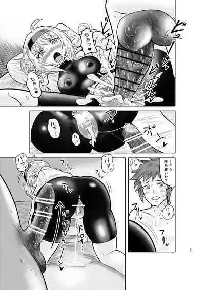 Kenja no Ishi no Tsukurikata