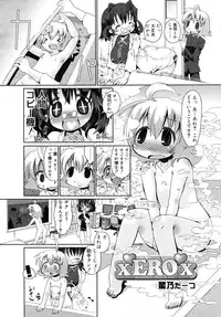 COMIC RiN 2010-10