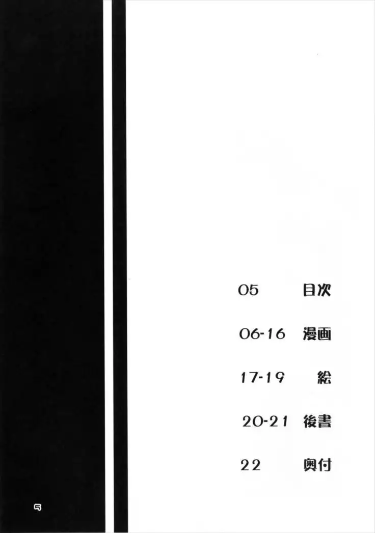 フランチャンクールビズ