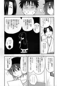 Action Pizazz DX 2008-12