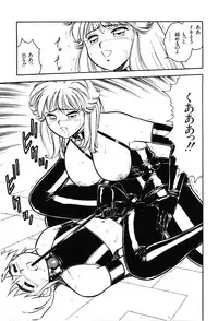 [Shinozaki Rei] Desert Mistress