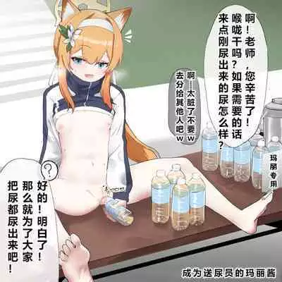 自覚催眠、時間操作、認識阻害、常識改変シリーズ