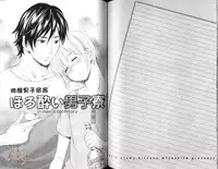 [Miyashita Kitsune] Obenkyo Shimasho | 我們一起念書吧 [Chinese]