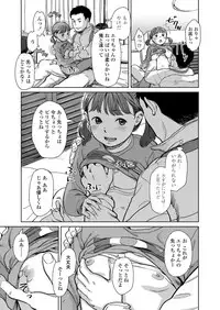 COMIC LO 2018-08 [Digital]