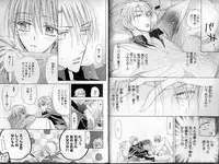 B-BOY LUV 01 メロメロ特集