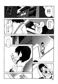 [Shinkaida Tetsuyarou] Joshi Show - Little Girl Show