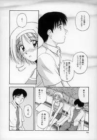 [Satou Chagashi] Happy Days