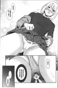 [Syuuen] Heartful Home [Chinese]