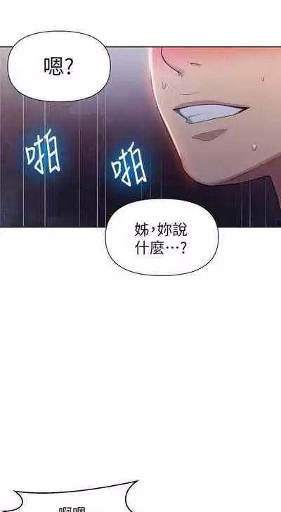 秘密课程 62-97 CHI