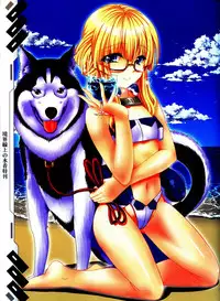 [Kazan no You] Kyoukai Senjou no Mizugi Tokukan (Kyoukai Senjou no Horizon)