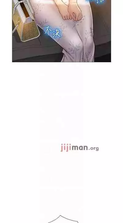 【周一连载】女儿闺蜜都归ME（作者：推亮&色皮林） 第1~35话